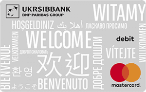 Платіжна картка Welcome карта MasterCard - від Укрсиббанк