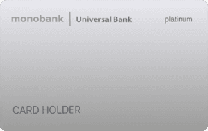 Кредитная карта monobank platinum MasterCard - от Монобанк