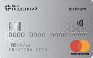Кредитная карта Premium MasterCard - от Пивденный