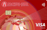 Кредитна картка Кредитка Visa - від Полтава-Банк