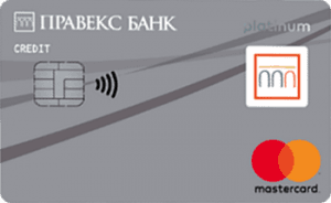 Кредитна картка PRAVEX MasterCard - від Правекс Банк
