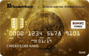 Кредитная карта Универсальная Visa - от ПриватБанк