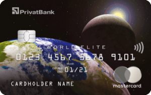 Кредитна картка World Elite MasterCard - від ПриватБанк