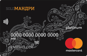 Кредитная карта soloМАНДРЫ MasterCard - от ПУМБ