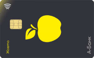 Платіжна картка Жовта Visa - від А-Банк