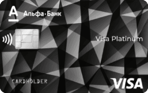 Платёжная карта Black Visa - от Альфа-Банк