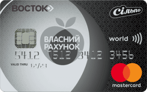 Платіжна картка Власний Рахунок Преміум MasterCard - від Схід