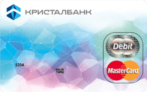 Платёжная карта Личная MasterCard - от Кристалбанк