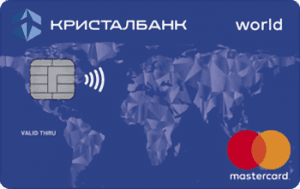 Платёжная карта Личная World MasterCard - от Кристалбанк