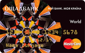 Платіжна картка World MasterCard - від Ощадбанк