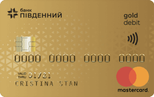 Платіжна картка Пенсійно-соціальна Gold MasterCard - від Південний