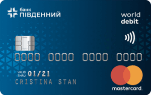 Платіжна карта Студентська MasterCard - від Південний