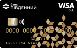 Платіжна картка Пенсійно-соціальна Gold Visa - від Південний
