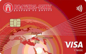 Платіжна картка пакет Класичний Visa - від Полтава-Банк