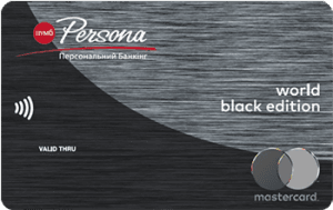 Платёжная карта Persona Black Platinum MasterCard - от ПУМБ