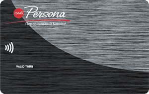 Платіжна картка Persona Black Platinum Visa - від ПУМБ