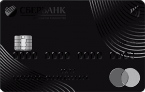 Платіжна картка Елітна MasterCard - від Сбербанк