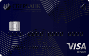 Платіжна картка Елітна Visa - від Сбербанк