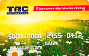 Платіжна картка Пенсійна MasterCard - від Таскомбанк