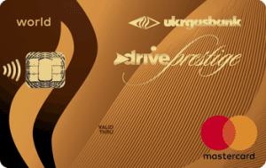 Платіжна картка Престиж Драйв зарплатна MasterCard - від Укргазбанк