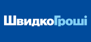 ШвидкоГроші