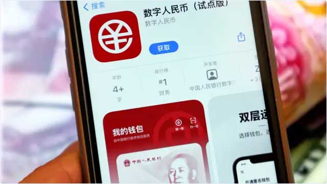 Народный банк Китая выпустил мобильный криптокошелек для использования цифрового юаня