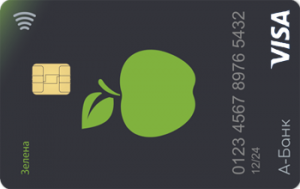 Зелена MasterCard