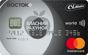 Власний Рахунок Кредитна MasterCard