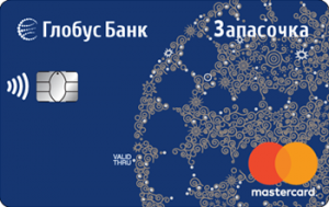 Запасочка MasterCard