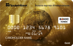 Універсальна Visa