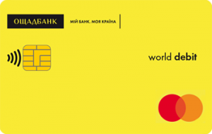 Пенсионная MasterCard