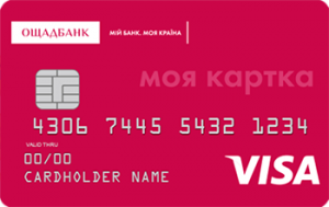 Моя карта MasterCard