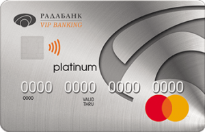 Премиум-поРАДА MasterCard