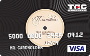 Платівка Visa