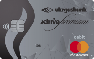 Преміум Драйв зарплатна MasterCard