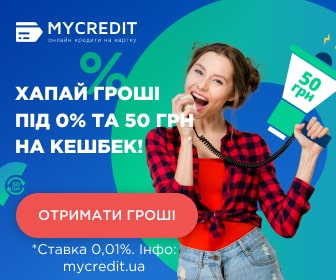 Займ от MyCredit