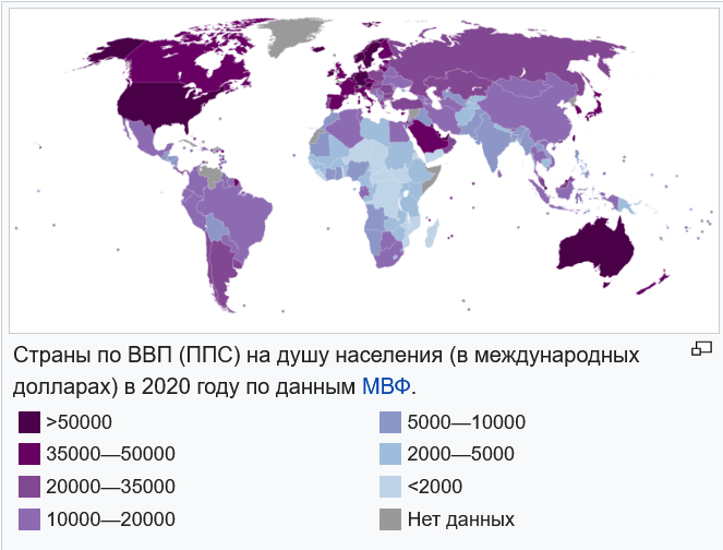 Карта стран по ВВП (ППС)