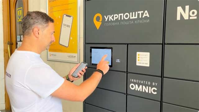 Клієнти «Укрпошти» тепер можуть оплачувати вартість відправлення онлайн